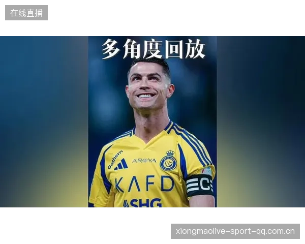 C罗高速接应长传后直接凌空抽射，精彩瞬间令人震撼