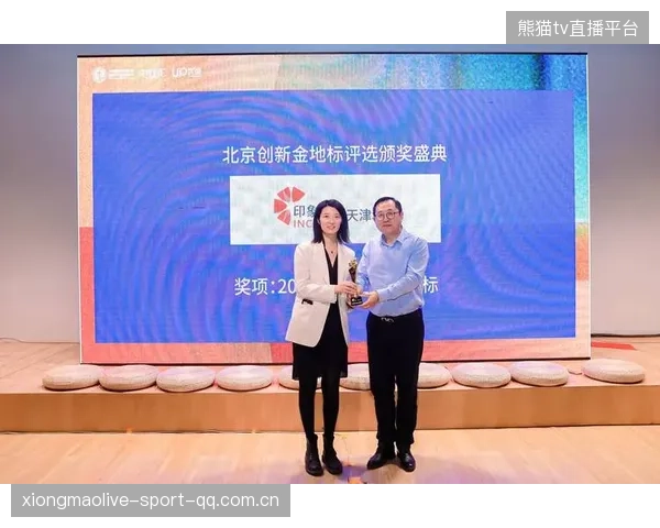 体育赛事周边商品化助小微企业迈向新兴增长点